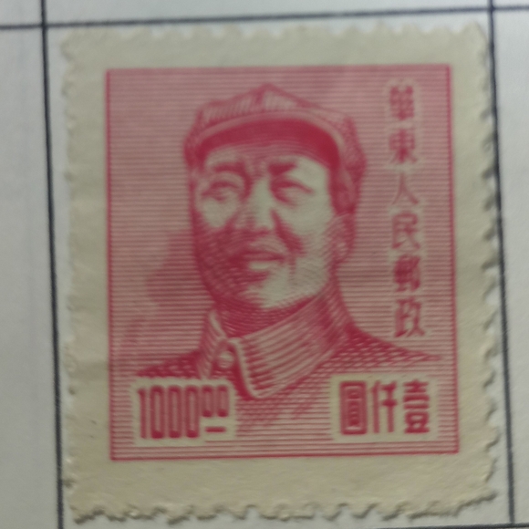 Vintage Red Postage Stamp